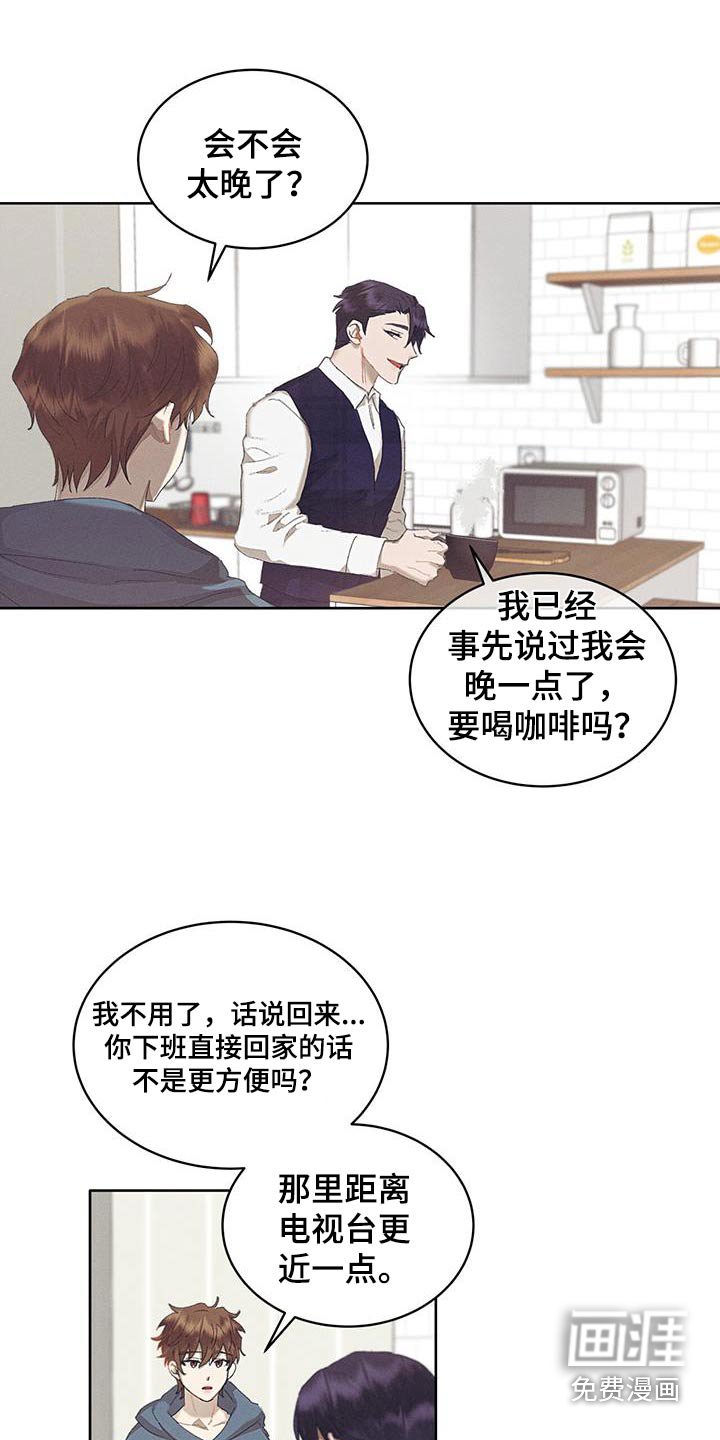 第45章：正义的一面