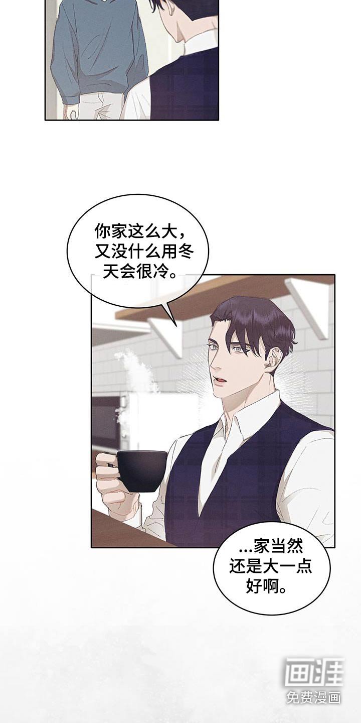 第45章：正义的一面