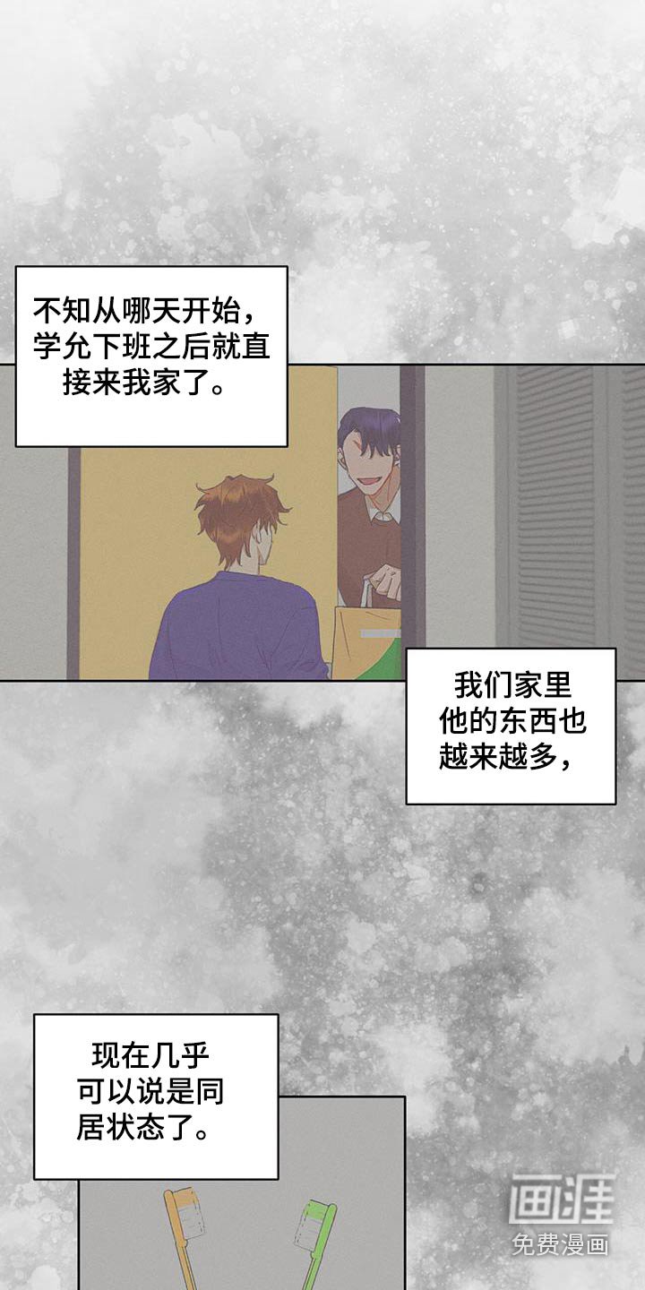 第45章：正义的一面