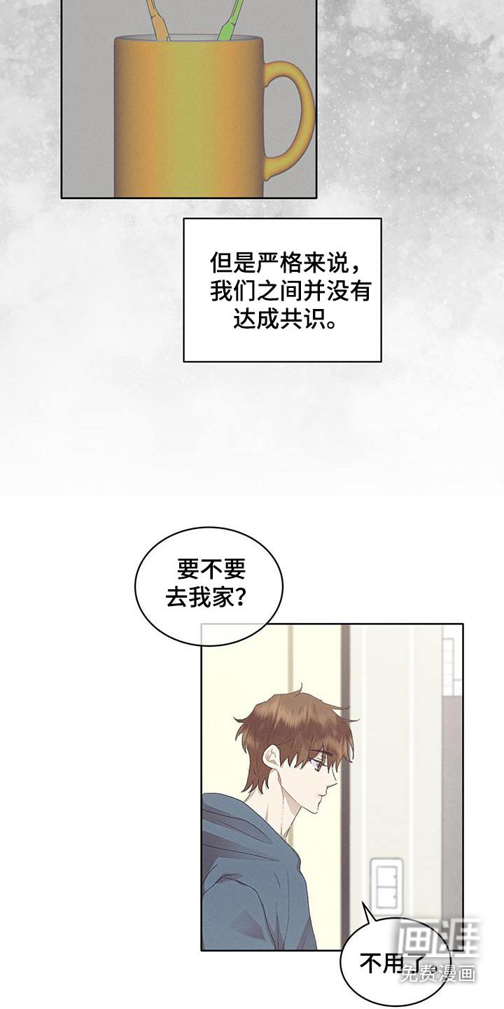 第45章：正义的一面