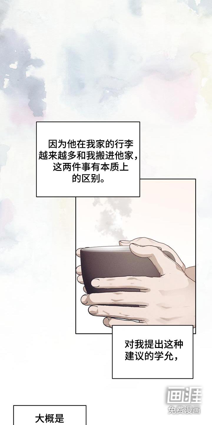 第45章：正义的一面