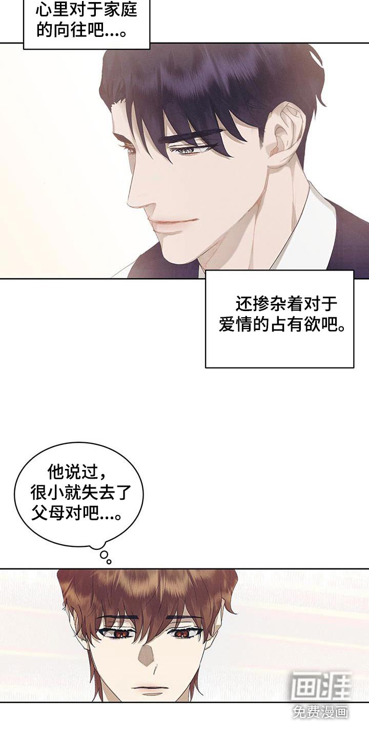 第45章：正义的一面
