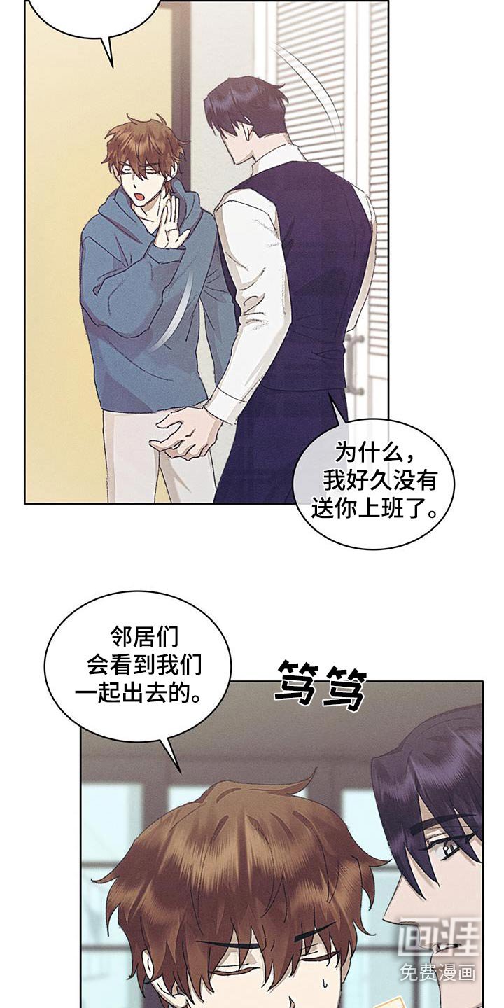 第45章：正义的一面