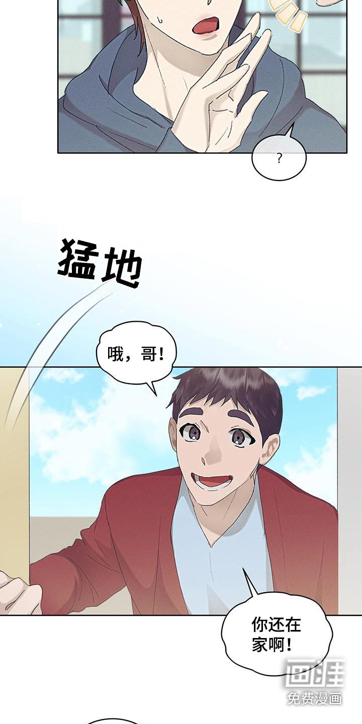 第45章：正义的一面