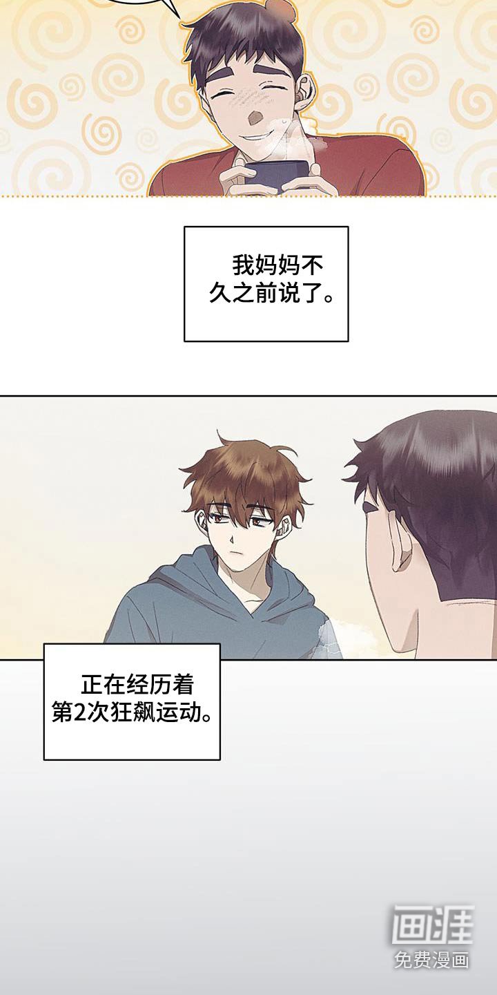 第45章：正义的一面