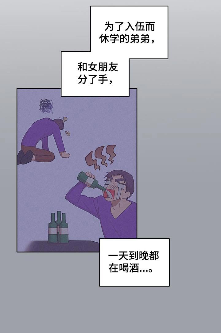 第45章：正义的一面