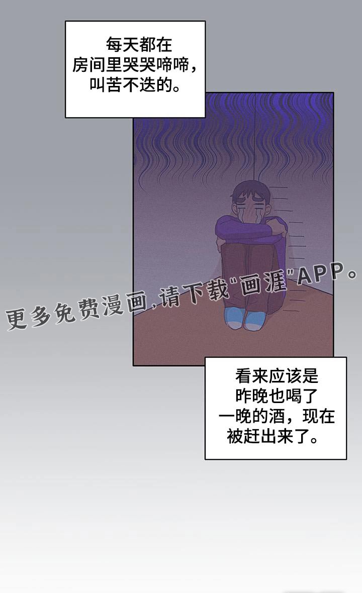 第45章：正义的一面