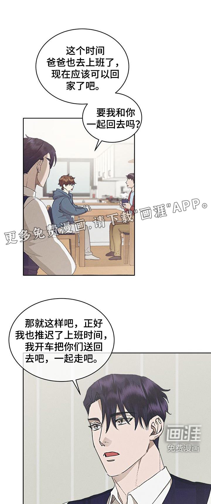 第46章：停车