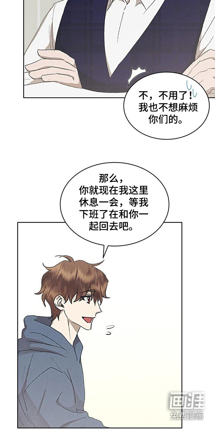 第46章：停车
