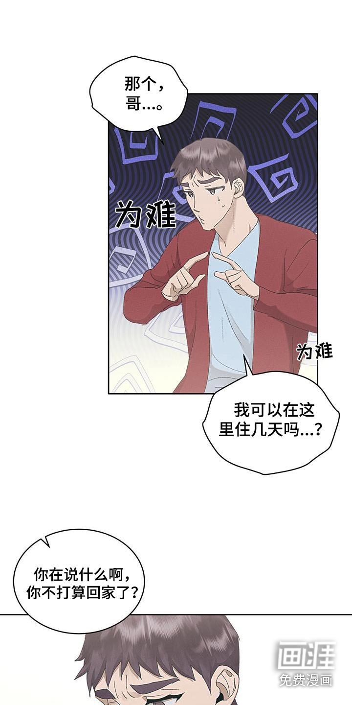 第46章：停车