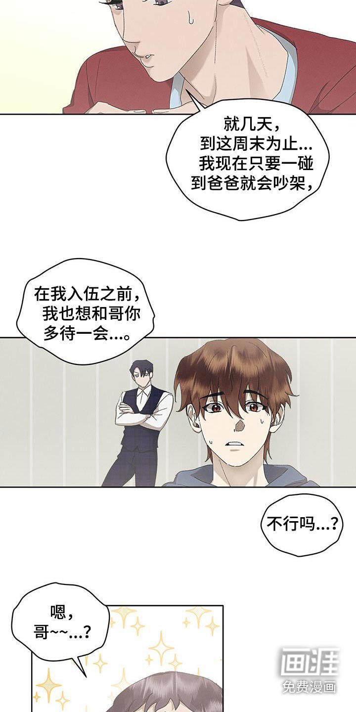 第46章：停车