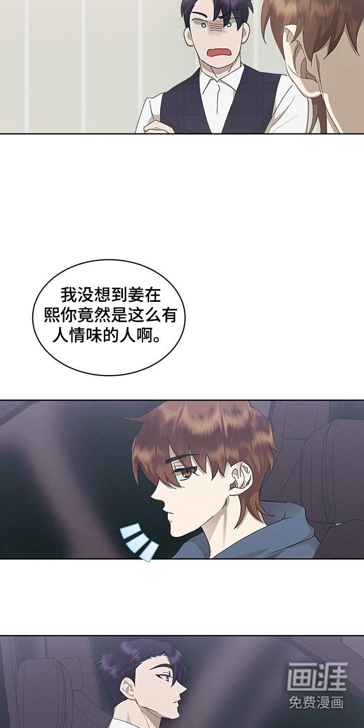 第46章：停车