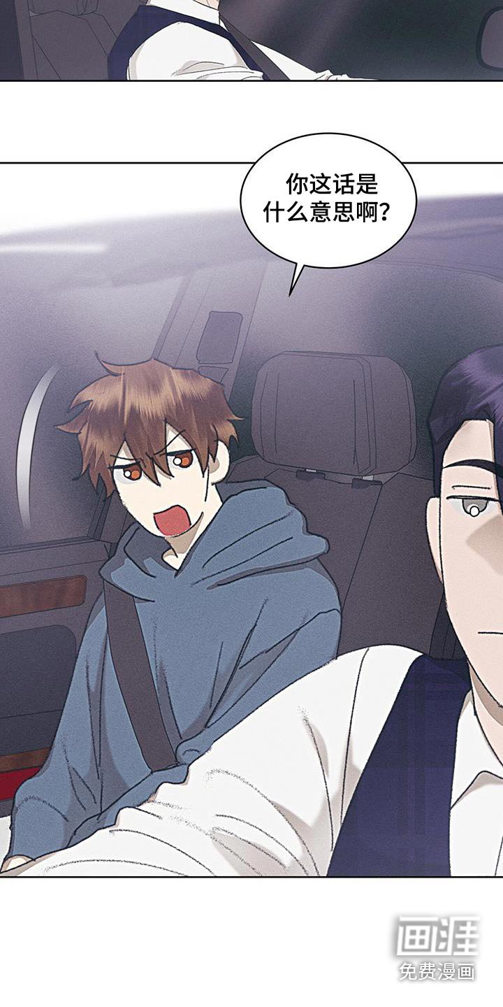 第46章：停车