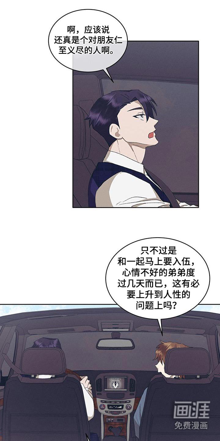 第46章：停车