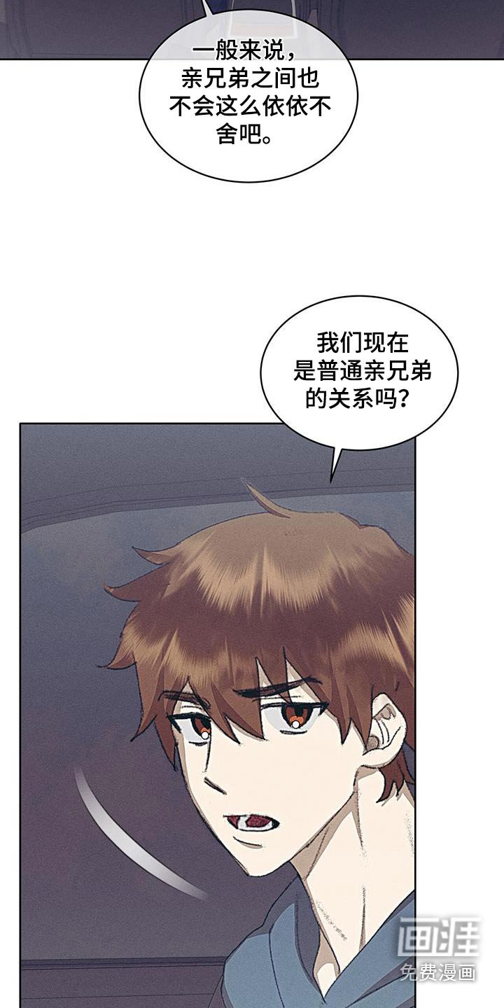 第46章：停车