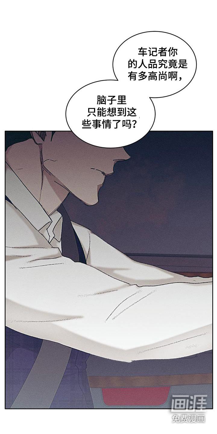 第46章：停车