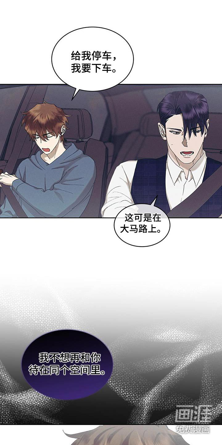 第46章：停车