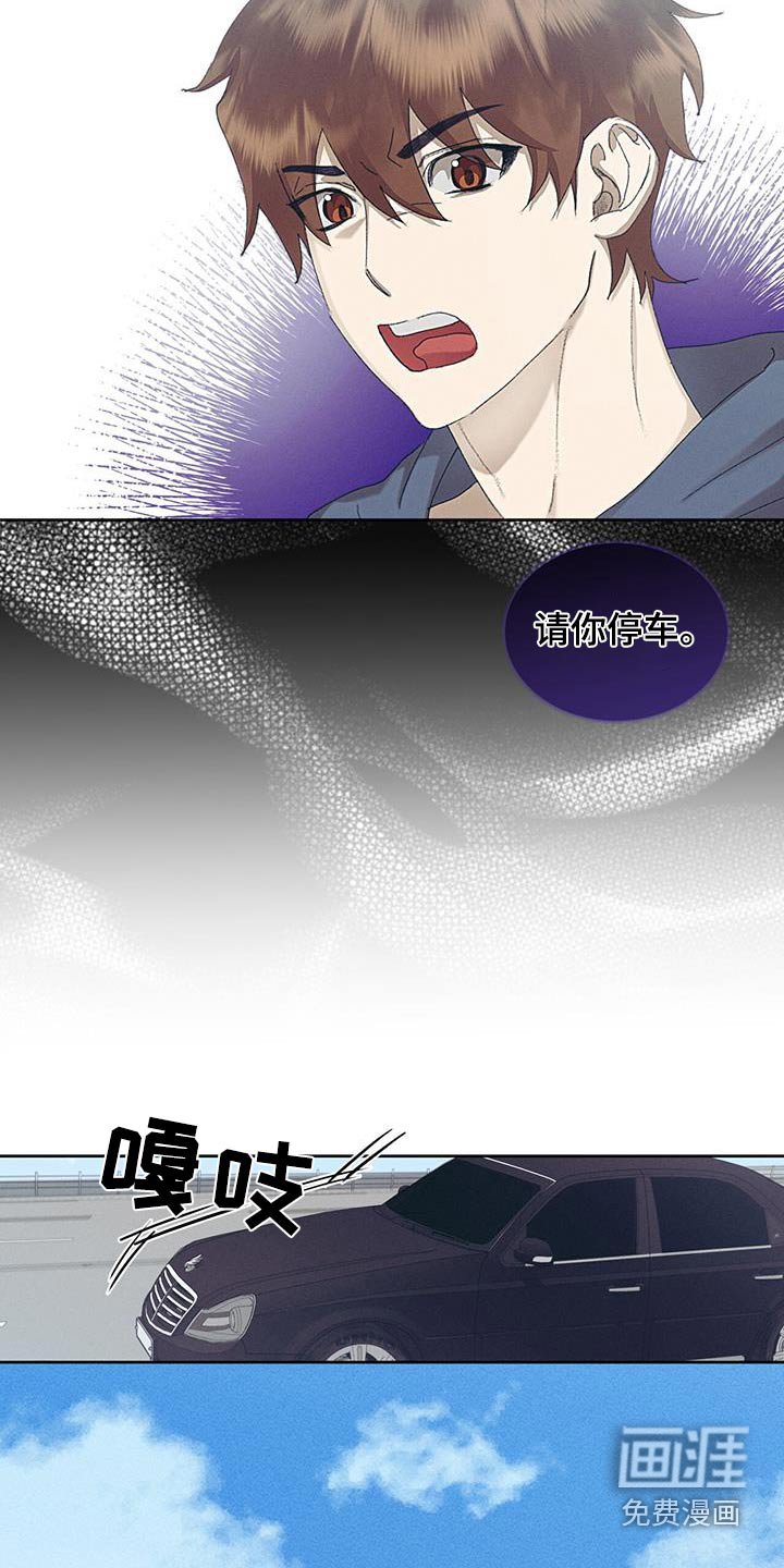 第46章：停车