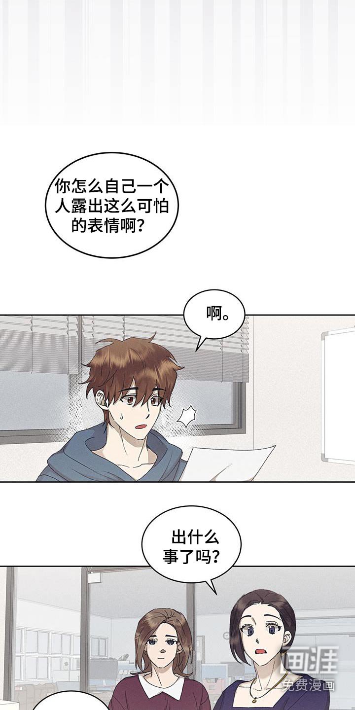 第46章：停车