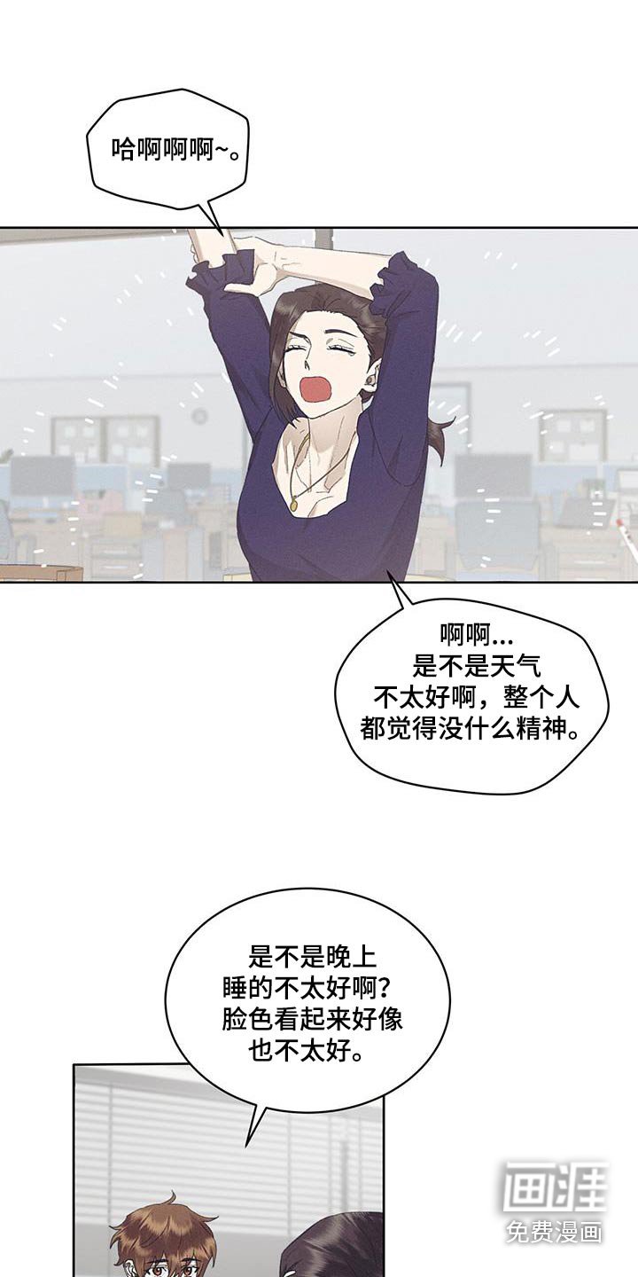 第47章：不会放过他