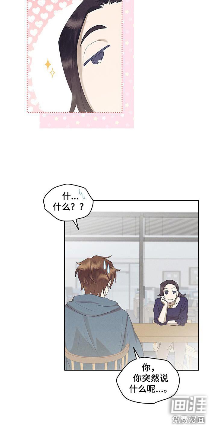 第47章：不会放过他