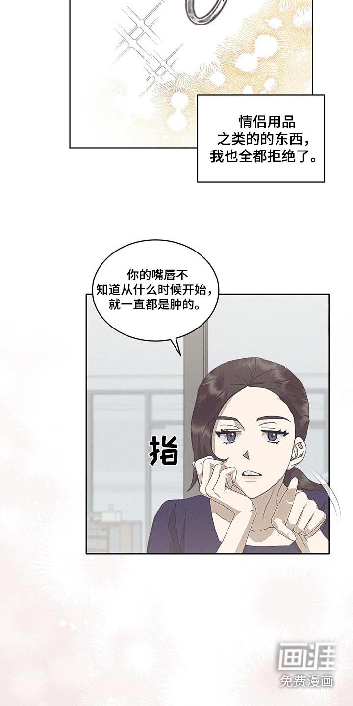 第47章：不会放过他