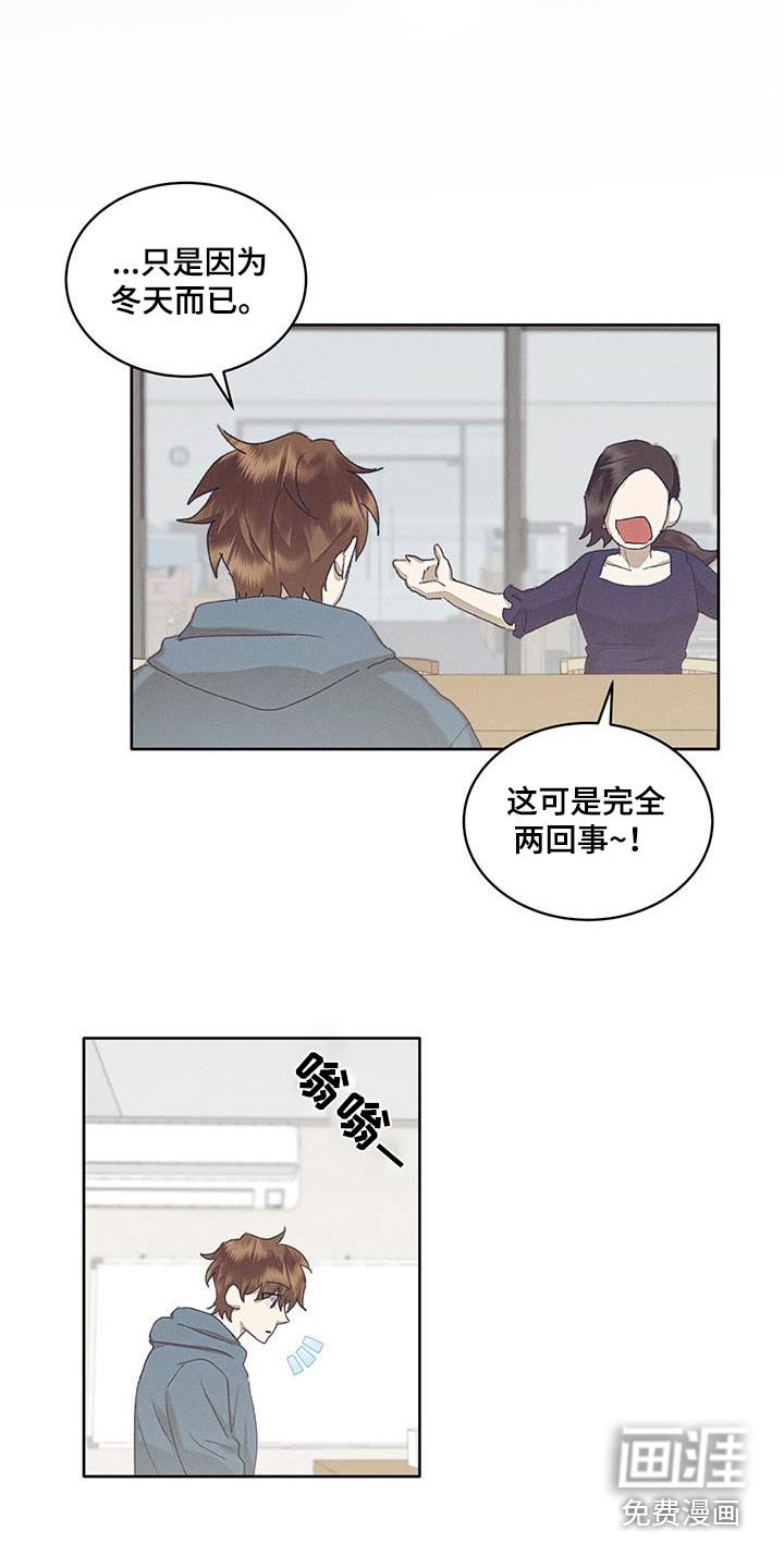 第47章：不会放过他