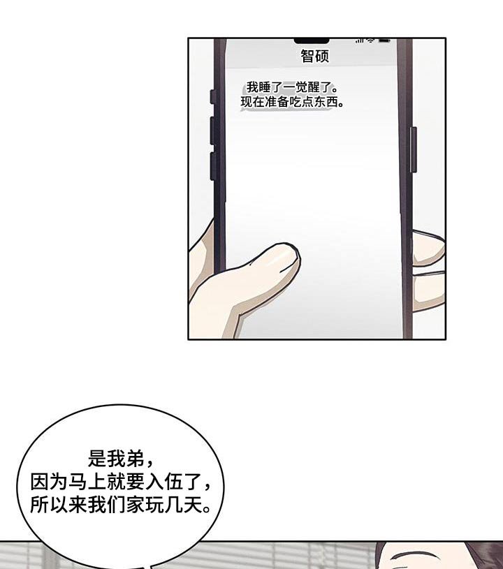 第47章：不会放过他