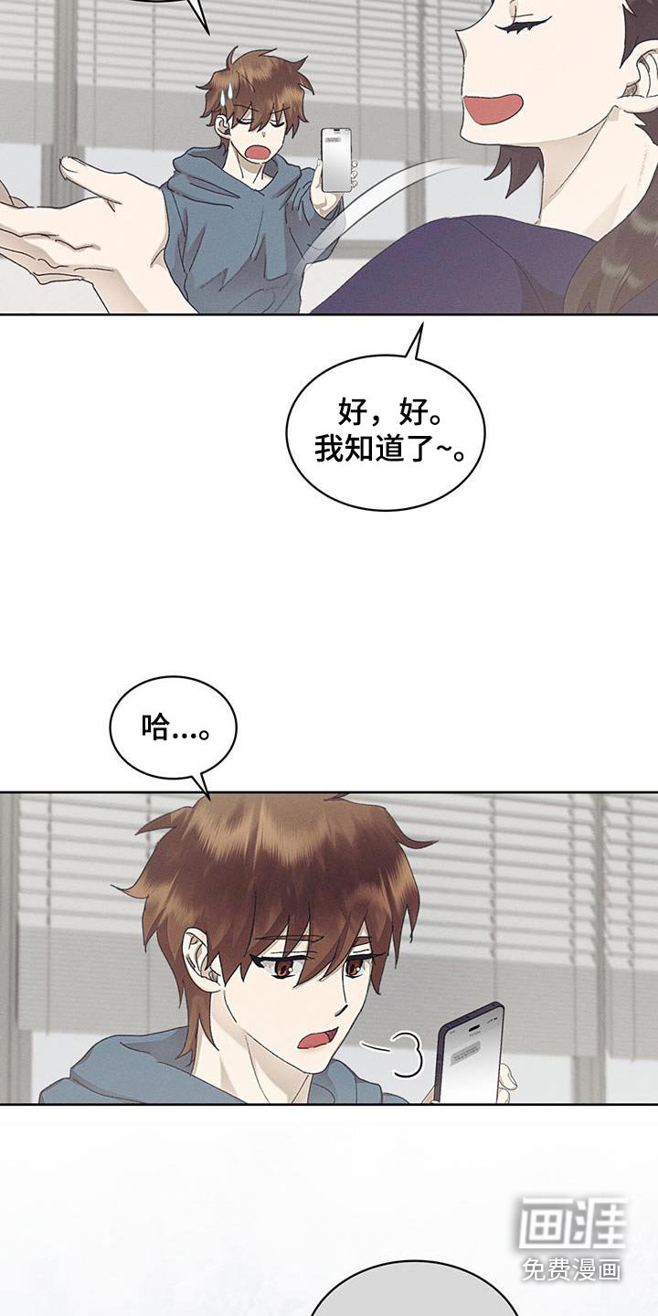 第47章：不会放过他