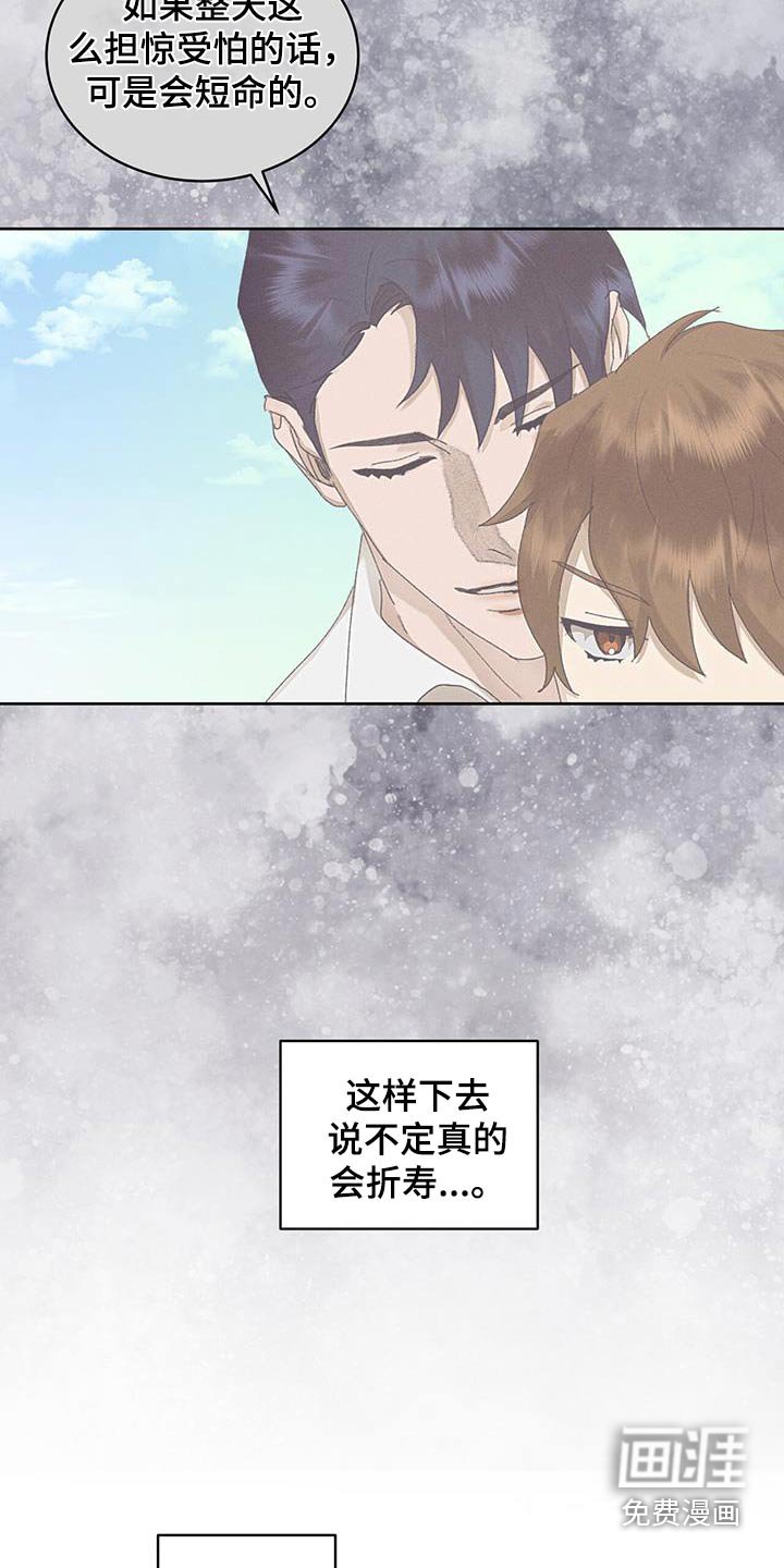 第47章：不会放过他