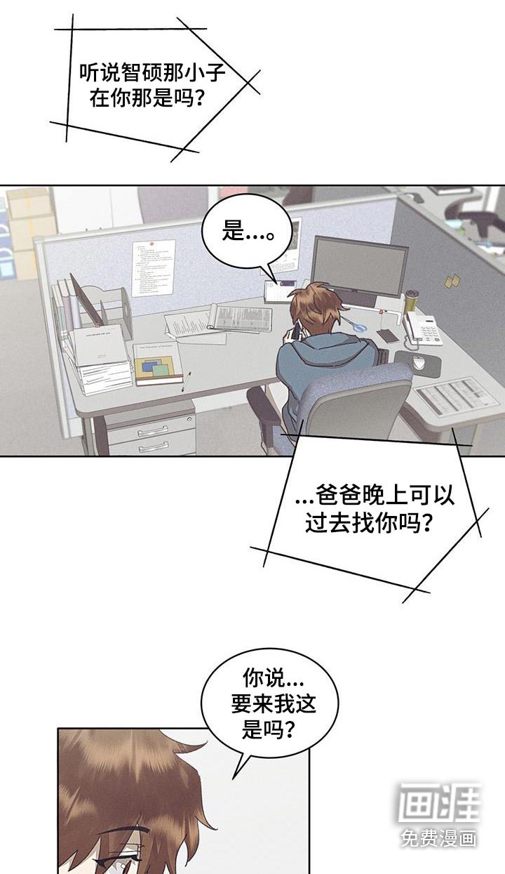 第47章：不会放过他