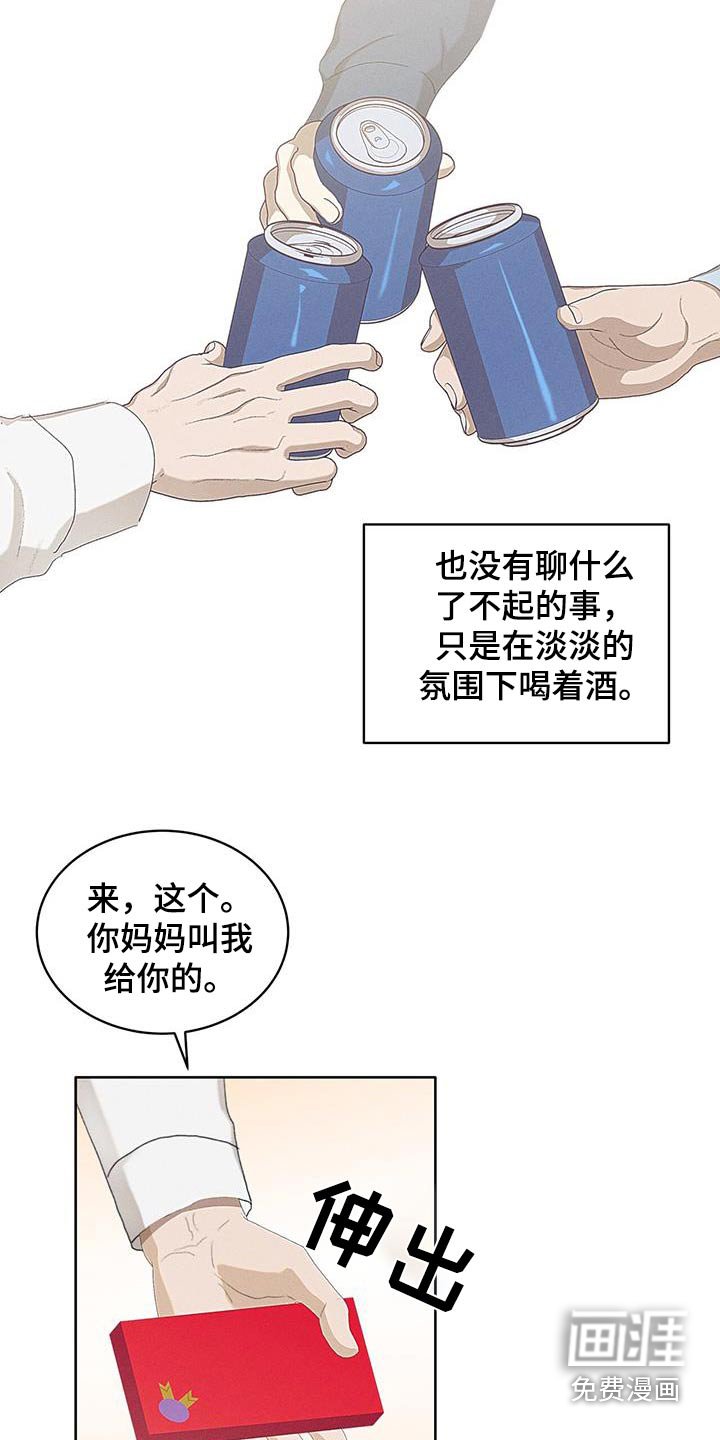 第48章：凄凉