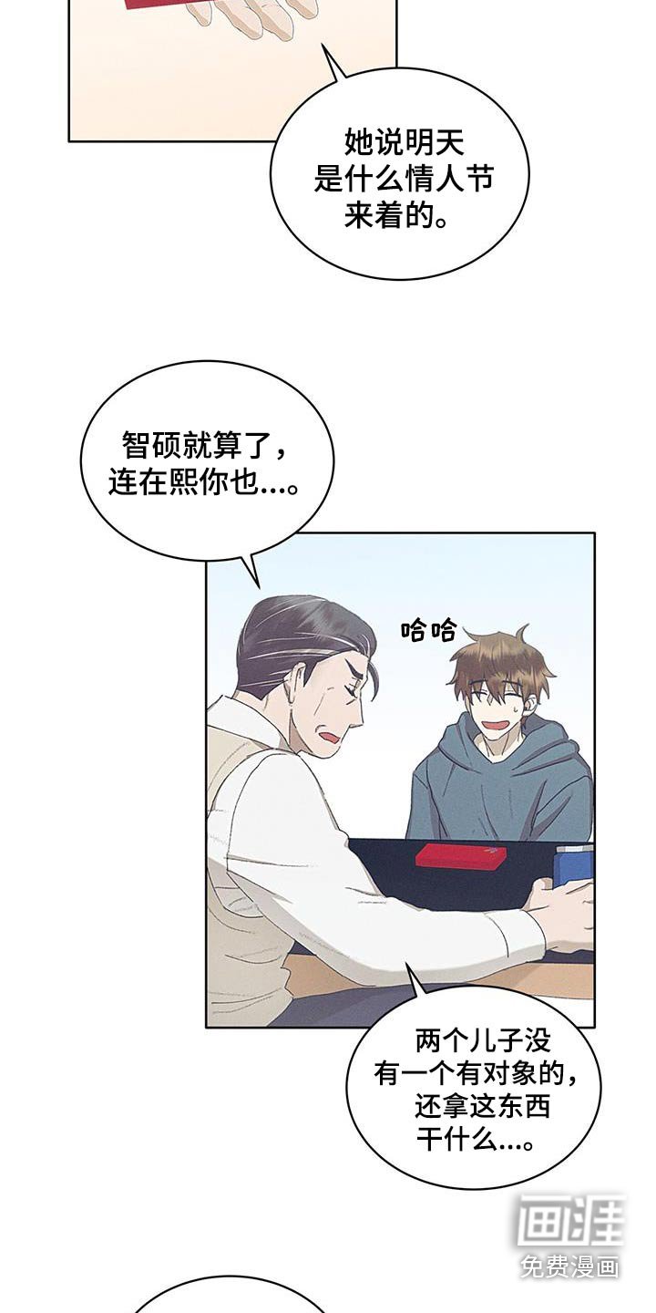 第48章：凄凉