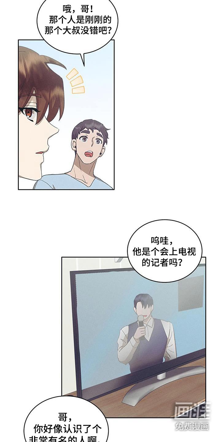第48章：凄凉