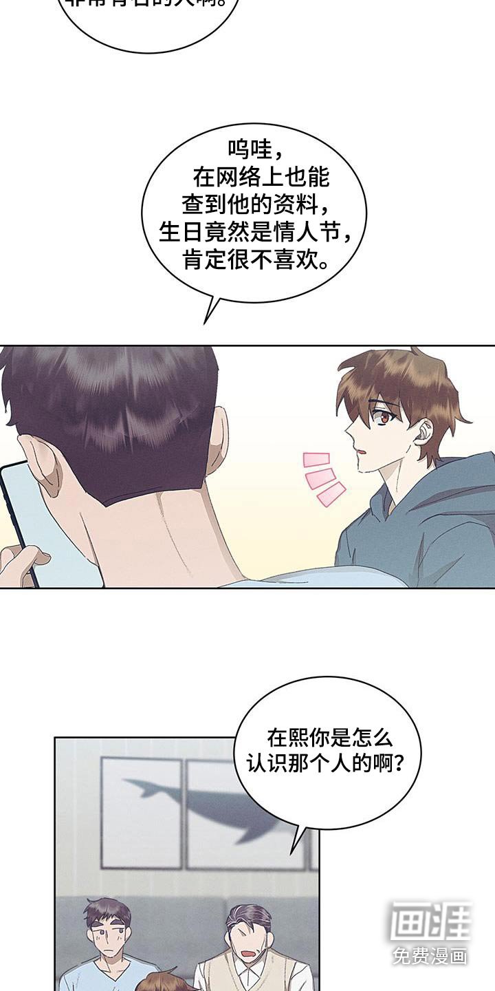 第48章：凄凉