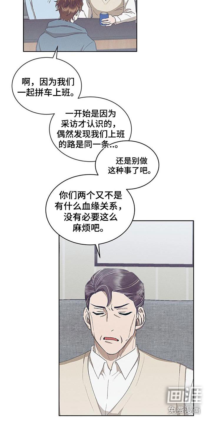 第48章：凄凉