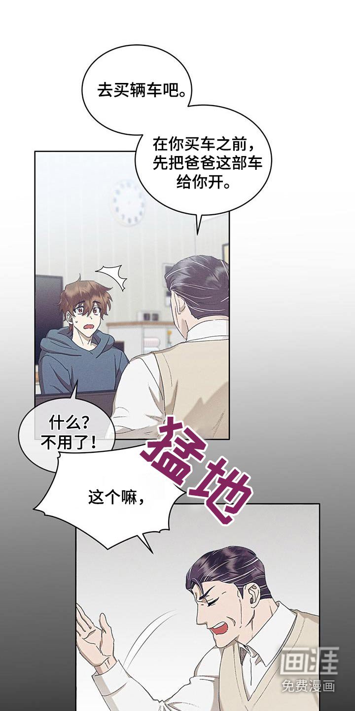第48章：凄凉