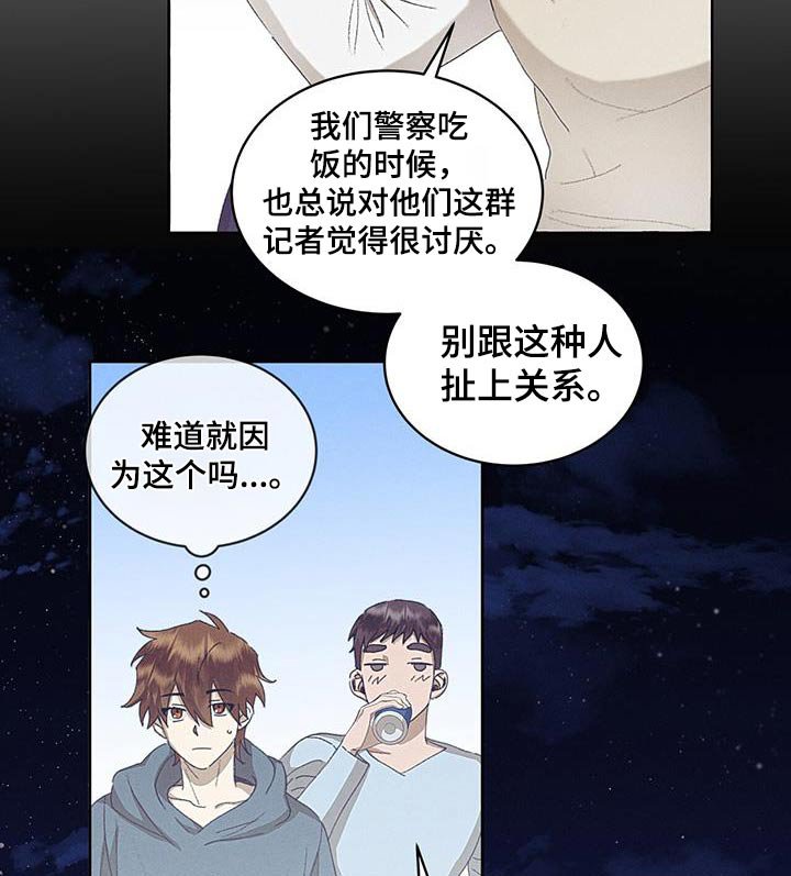 第48章：凄凉