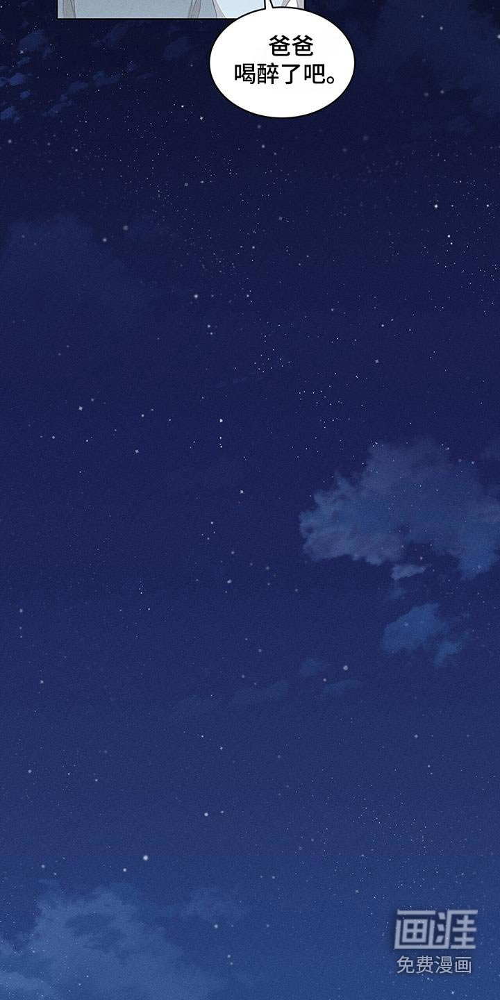 第48章：凄凉
