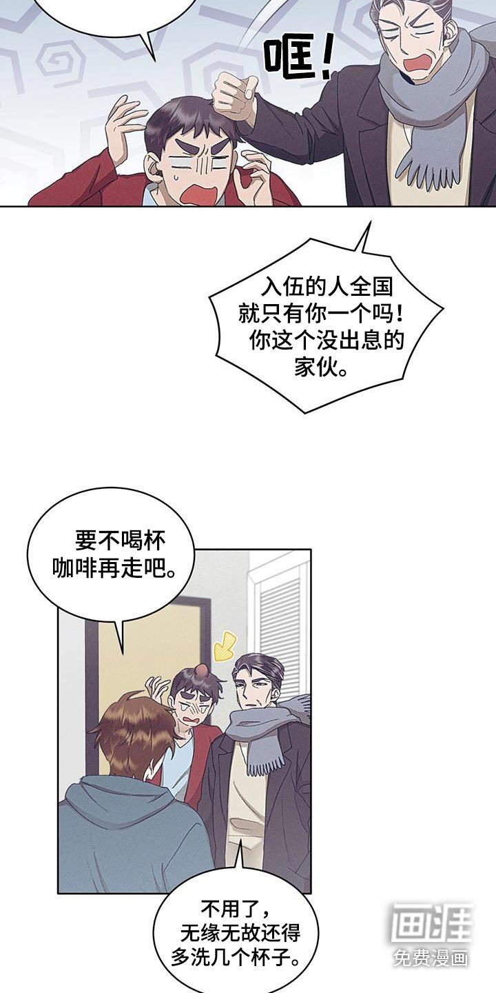 第48章：凄凉