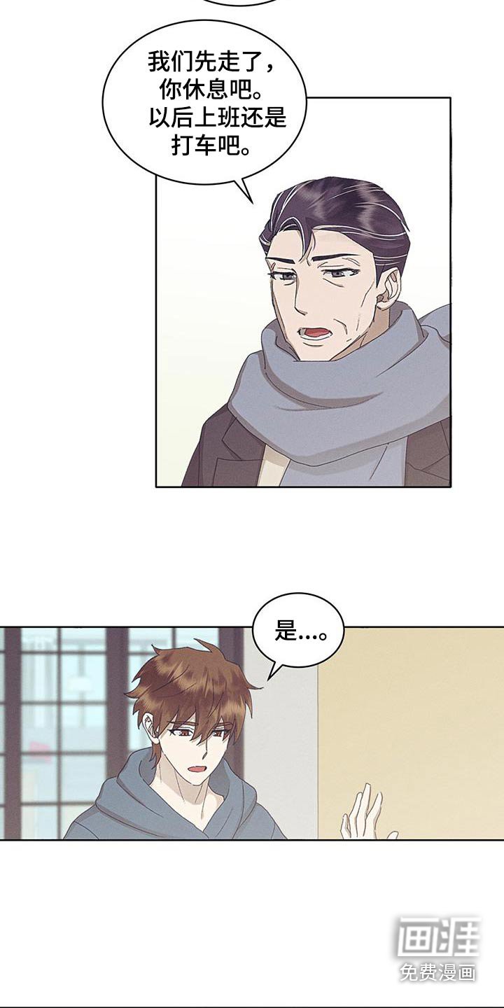 第48章：凄凉