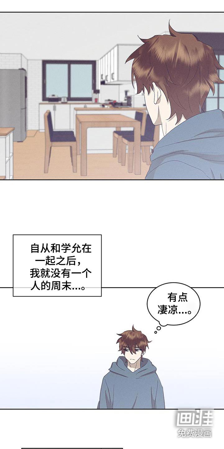 第48章：凄凉