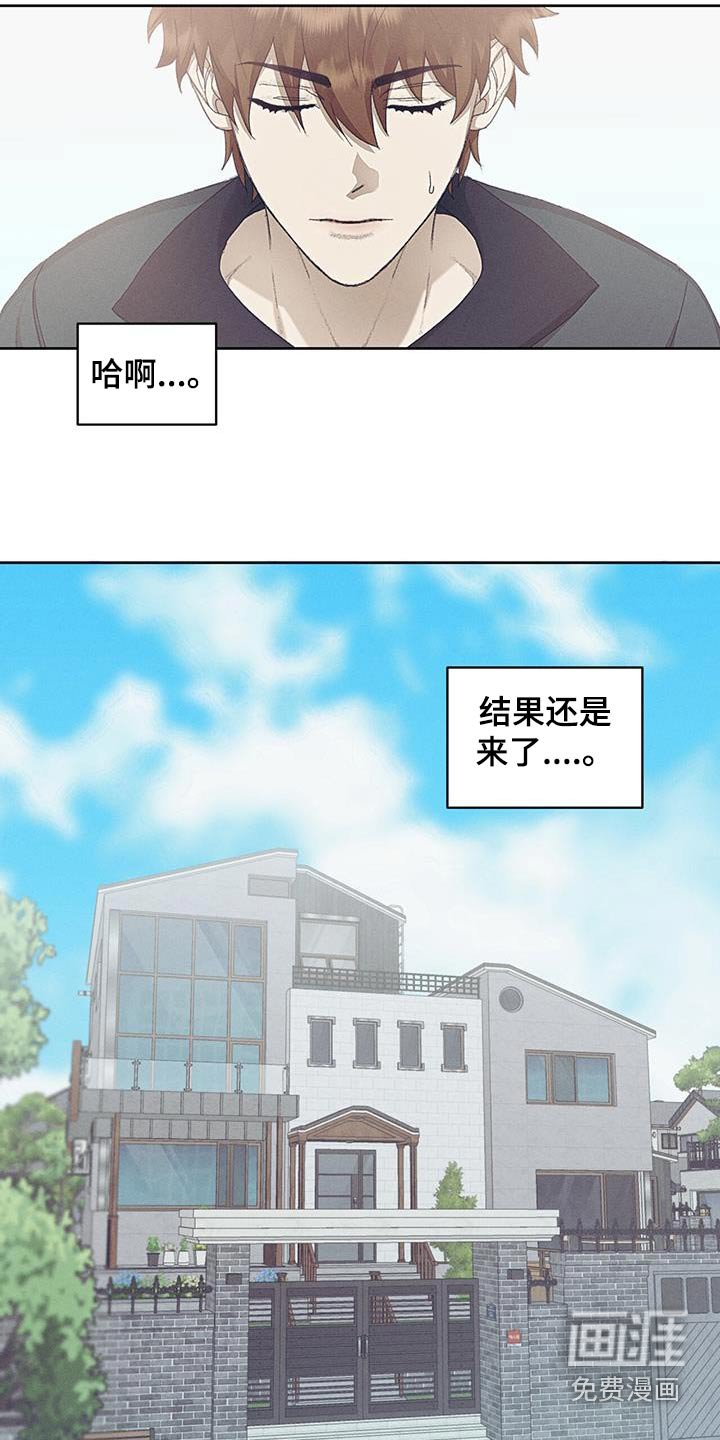 第49章：特别可爱