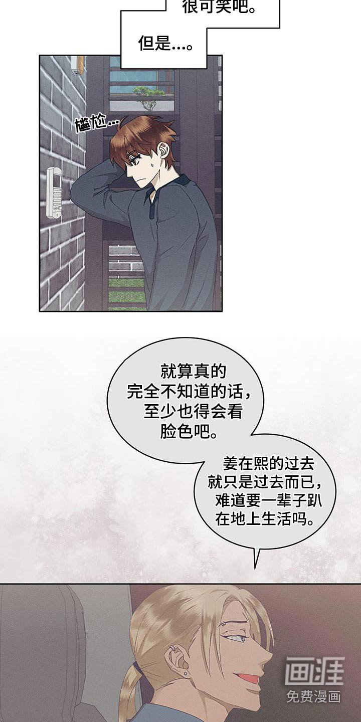 第49章：特别可爱