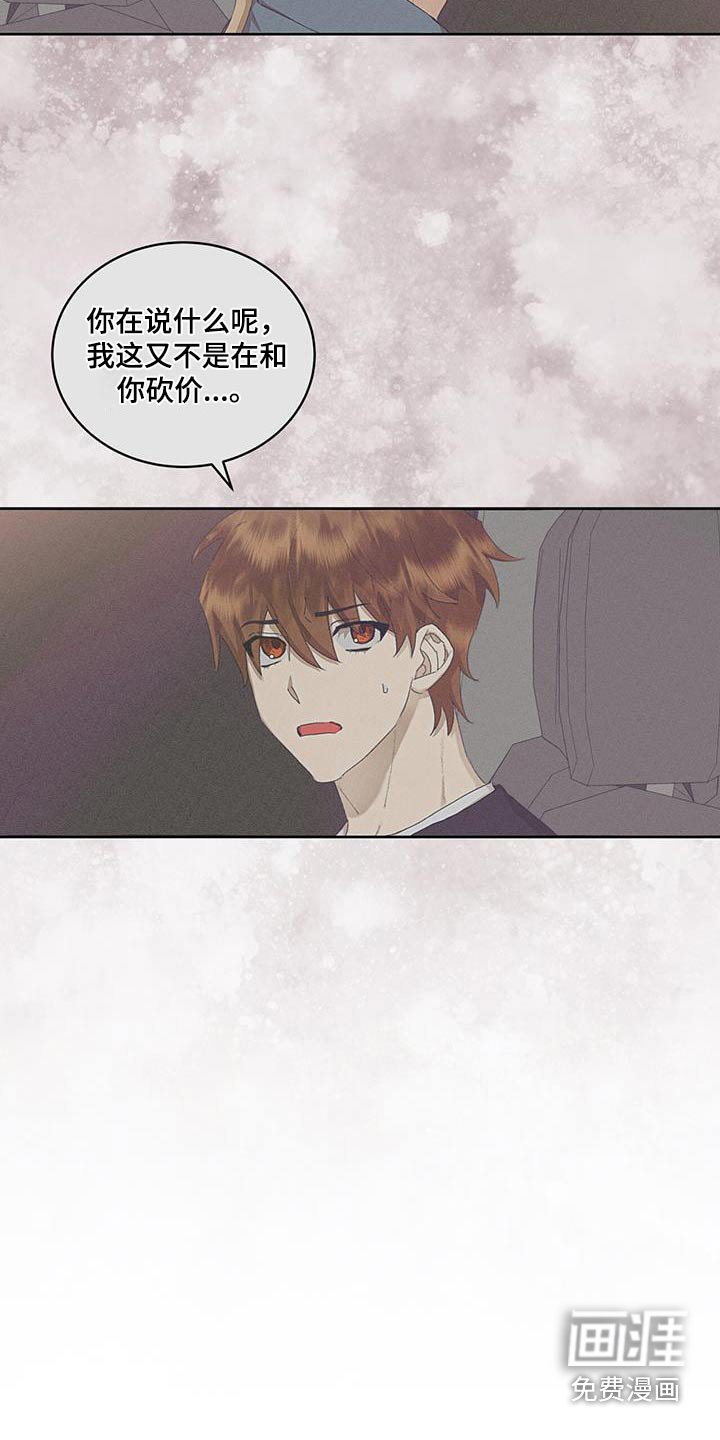 第49章：特别可爱
