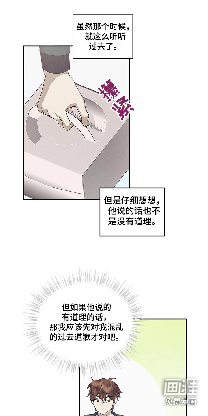 第49章：特别可爱