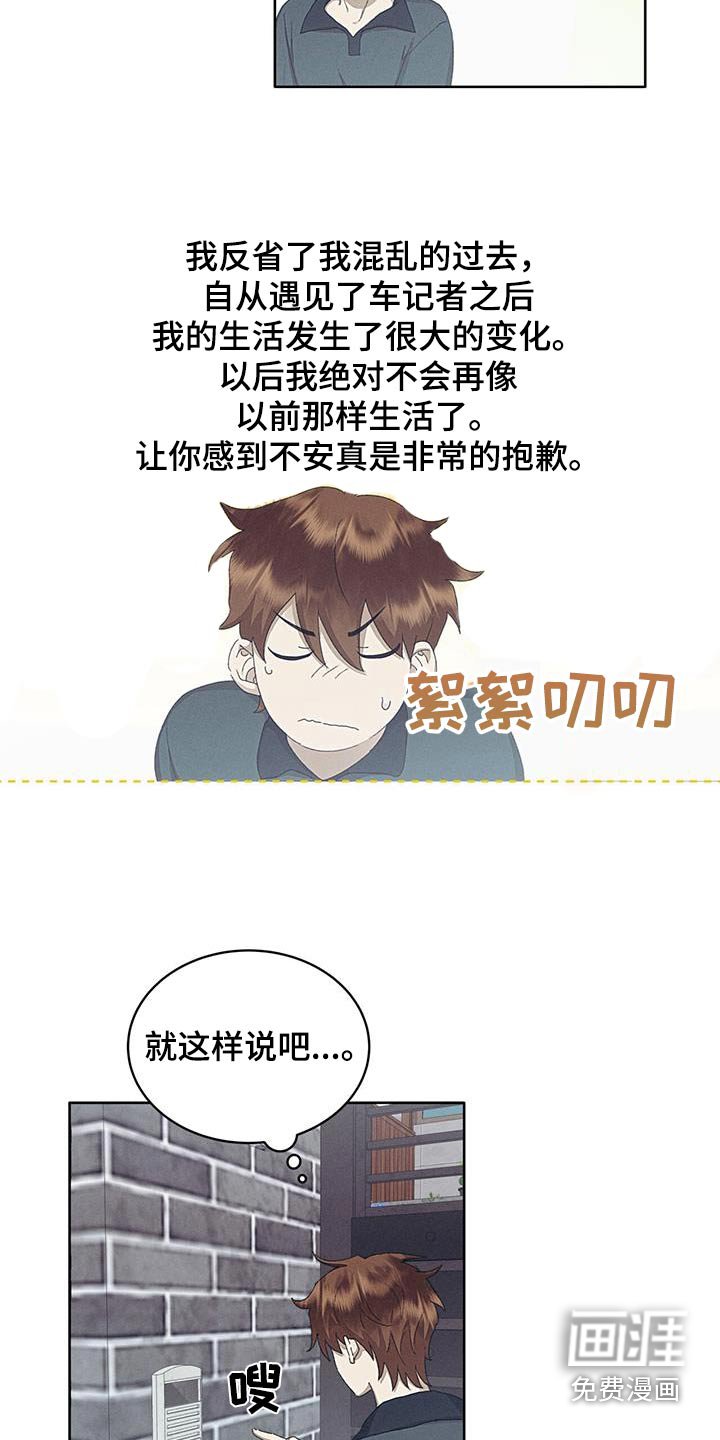 第49章：特别可爱