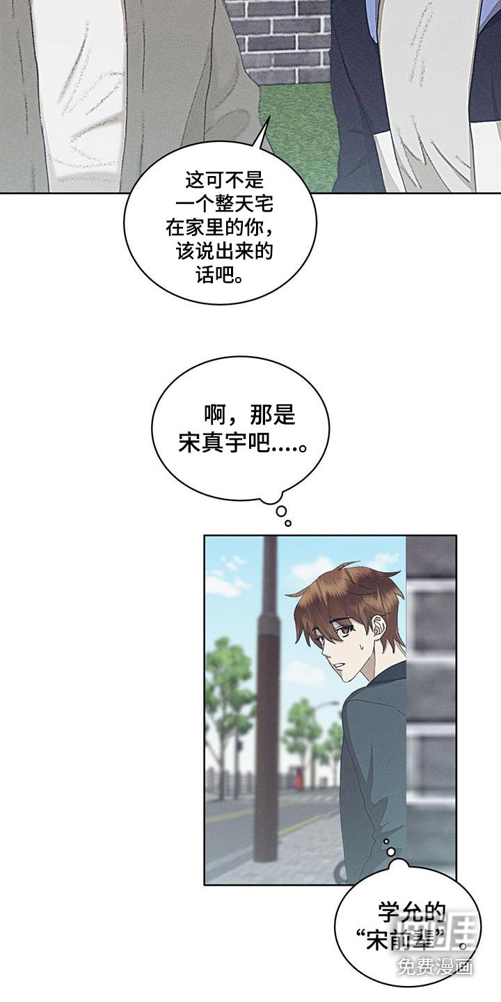 第49章：特别可爱
