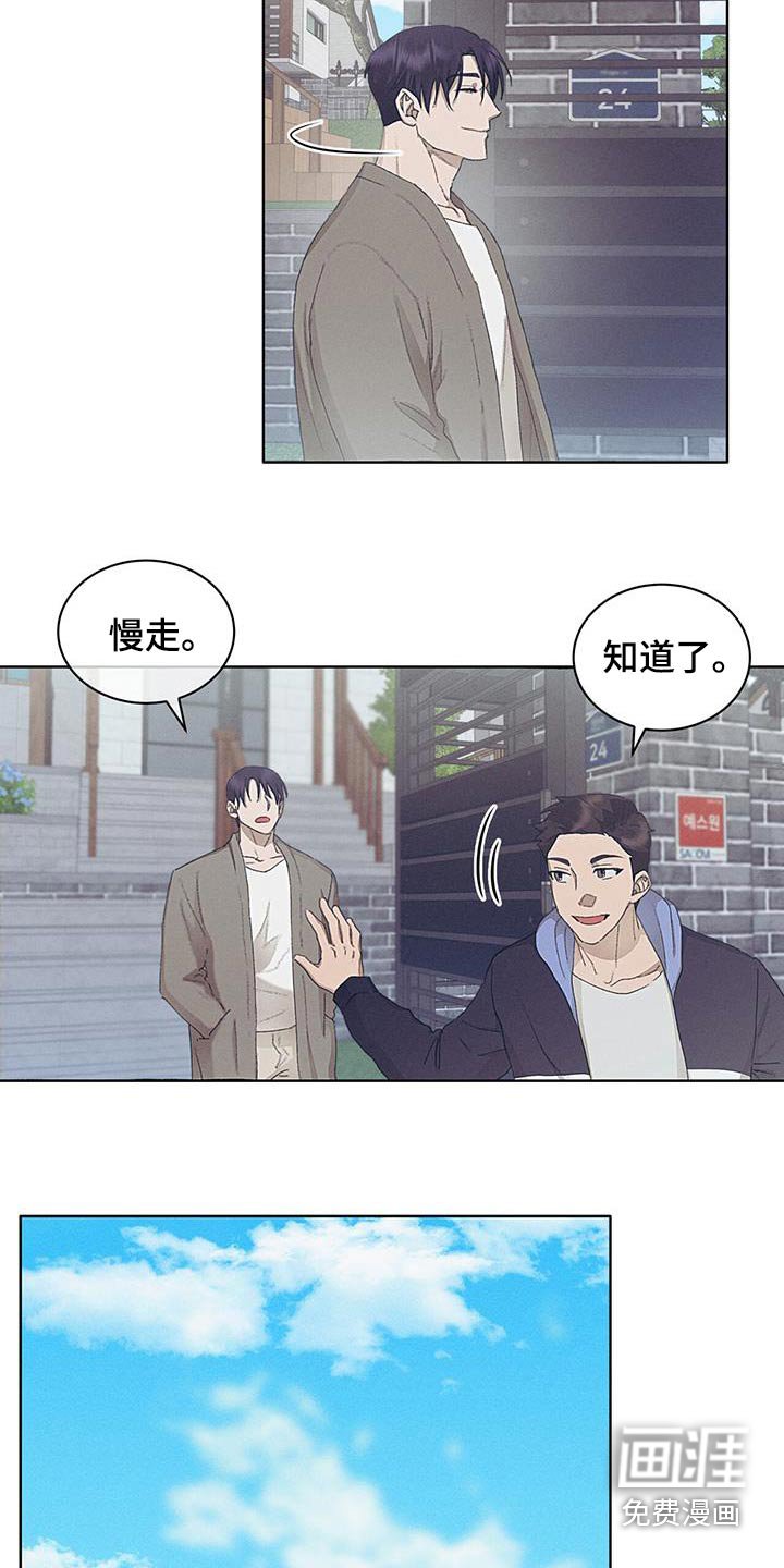 第49章：特别可爱