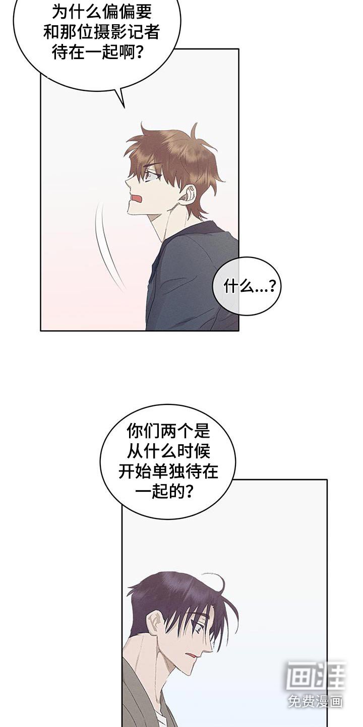 第49章：特别可爱